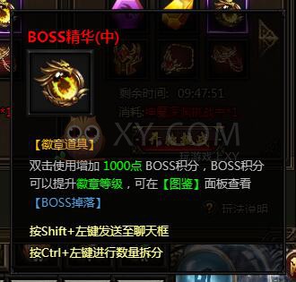 刺沙深渊模式