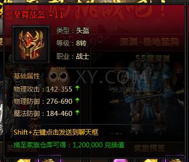 刺沙深渊模式