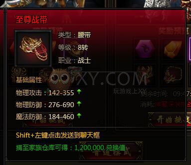 刺沙深渊模式