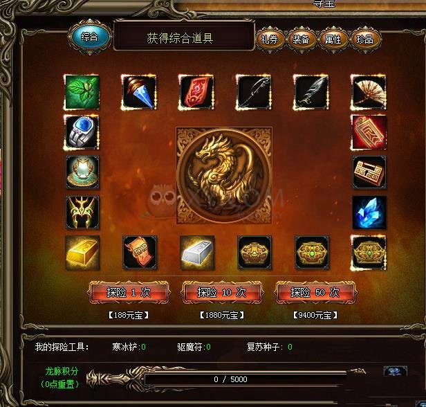 武易土豪玩法