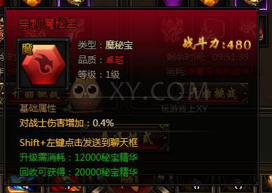 刺沙深渊模式