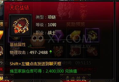 刺沙深渊模式