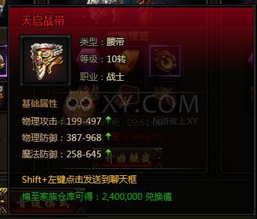刺沙深渊模式