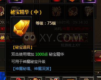 刺沙深渊模式