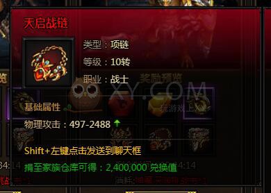 刺沙深渊模式