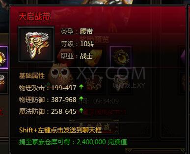 刺沙深渊模式