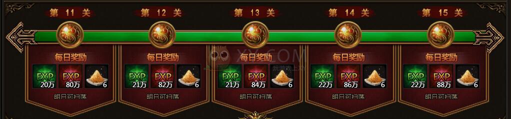 刺沙神魔之塔