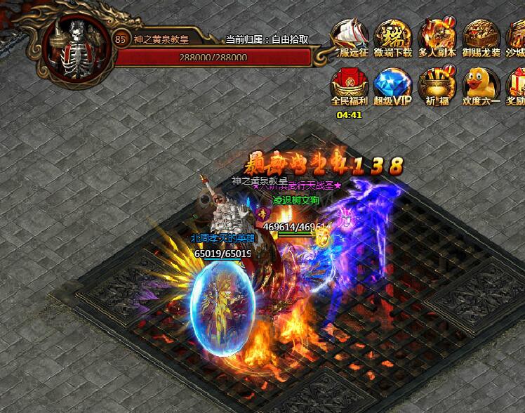 刺沙神魔之塔