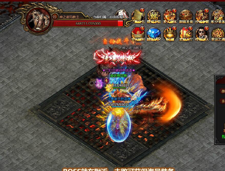刺沙神魔之塔