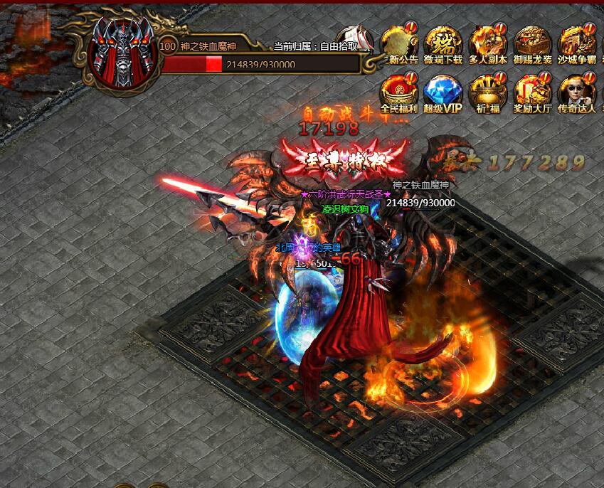 刺沙神魔之塔