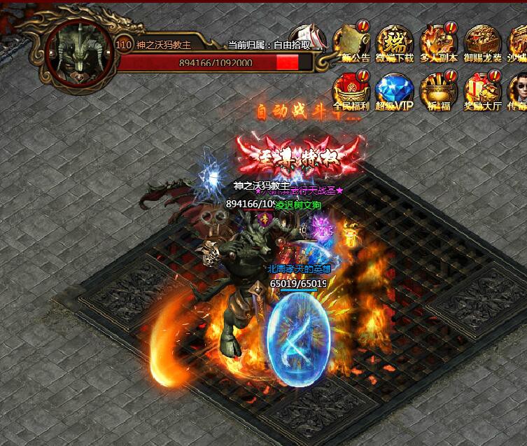 刺沙神魔之塔