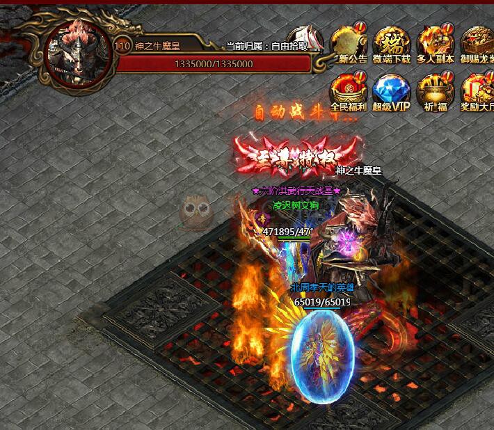 刺沙神魔之塔