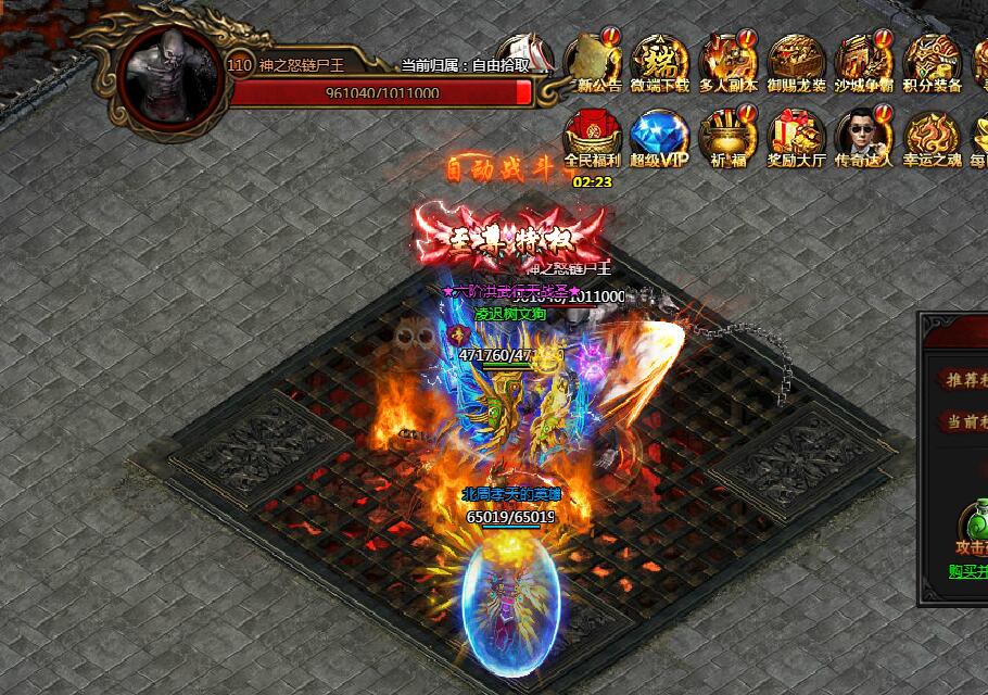 刺沙神魔之塔