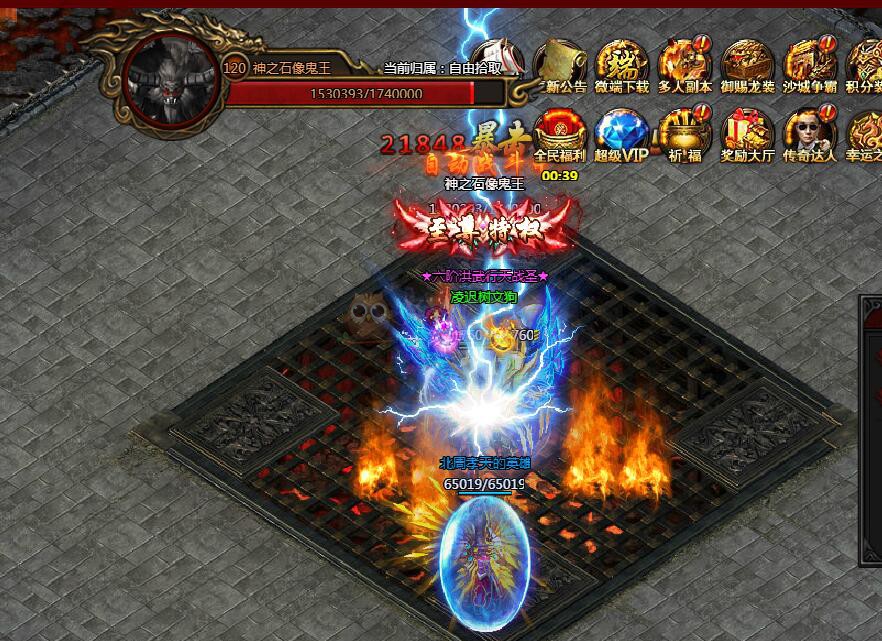 刺沙神魔之塔