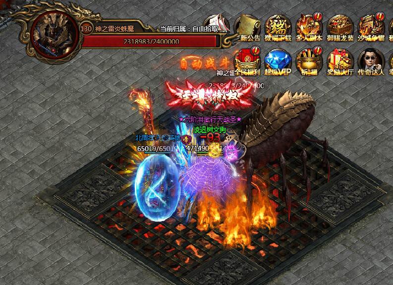 刺沙神魔之塔