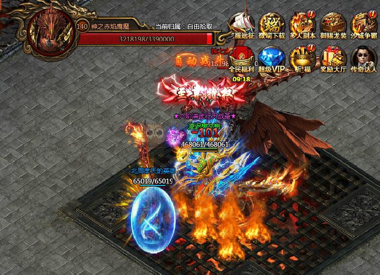 刺沙神魔之塔