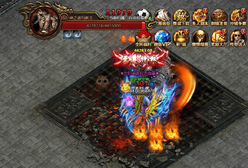刺沙神魔之塔