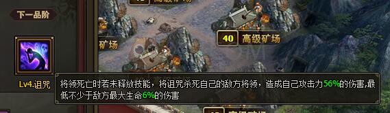 三国群雄传美人系统