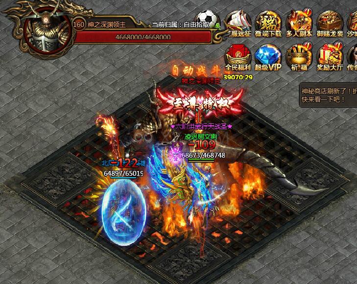 刺沙神魔之塔