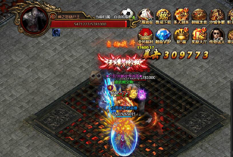 刺沙神魔之塔
