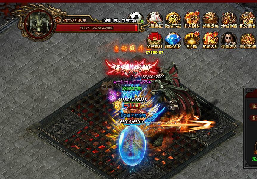 刺沙神魔之塔