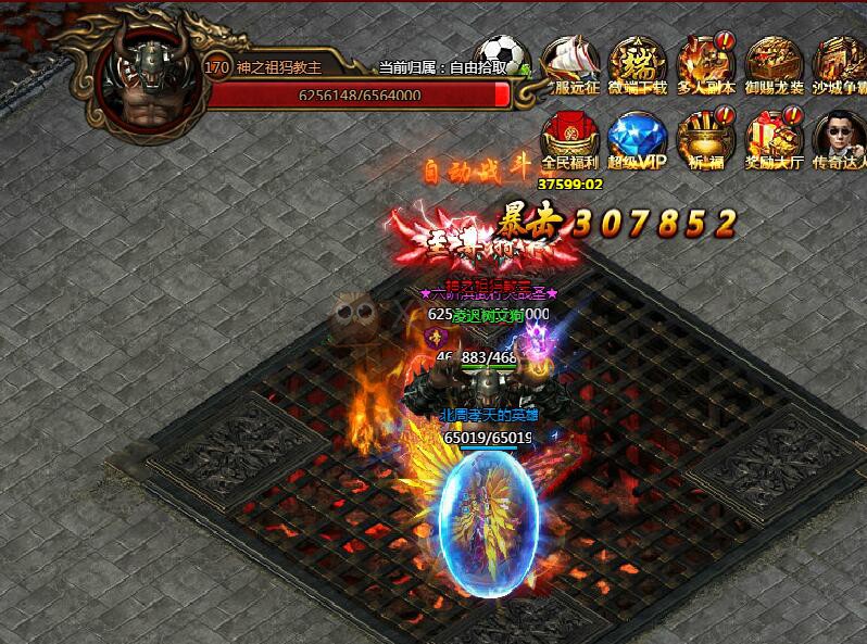刺沙神魔之塔