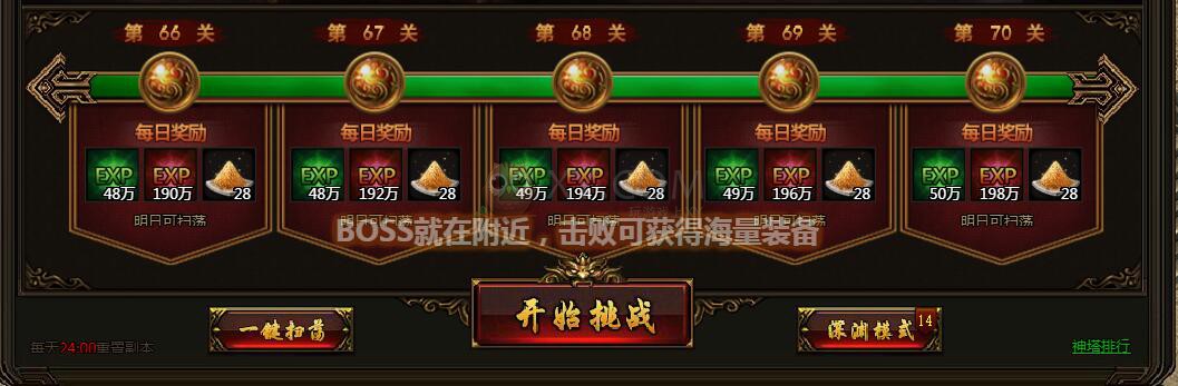 刺沙神魔之塔