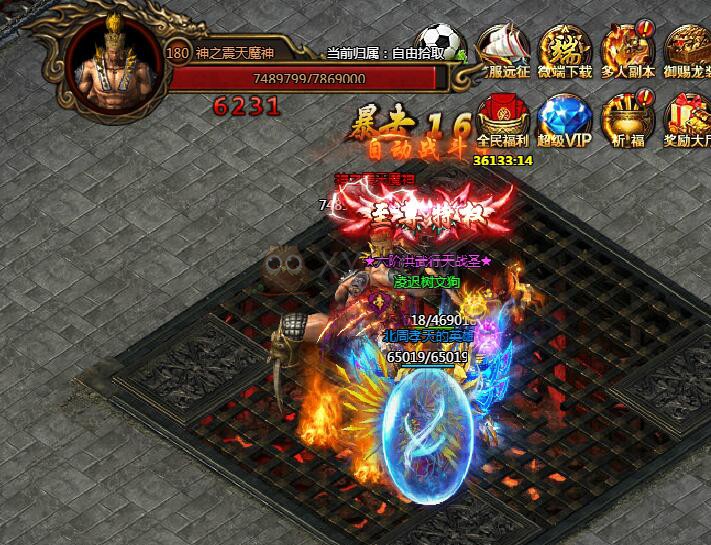 刺沙神魔之塔