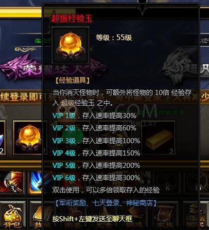 刺沙荣耀达人