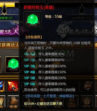 刺沙荣耀达人
