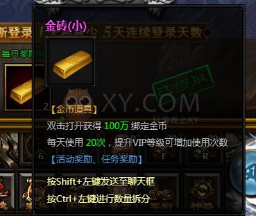 刺沙荣耀达人