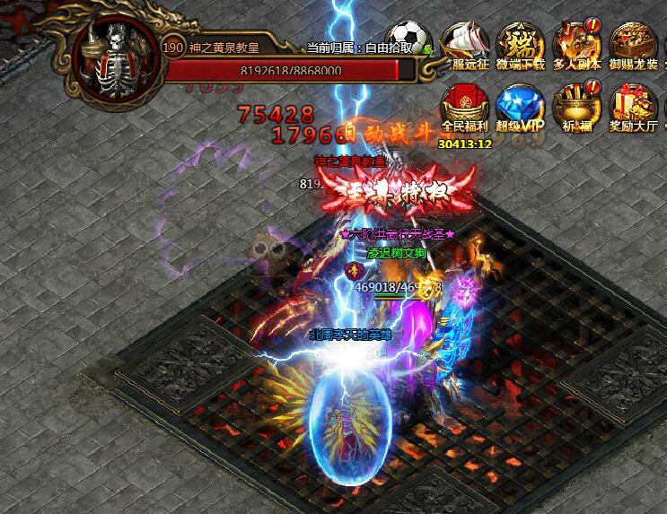 刺沙神魔之塔