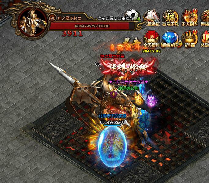 刺沙神魔之塔