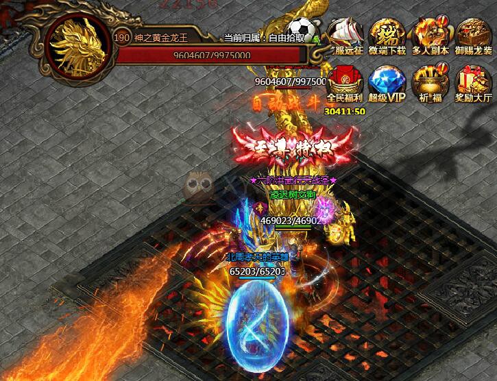 刺沙神魔之塔