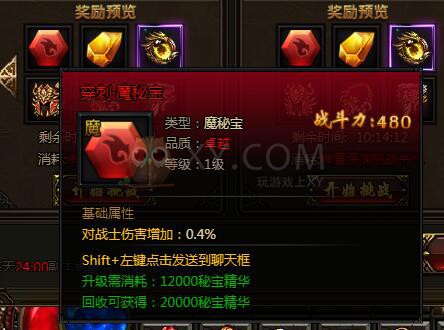 刺沙深渊模式