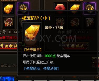 刺沙深渊模式