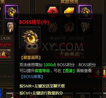 刺沙深渊模式