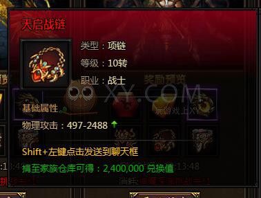 刺沙深渊模式