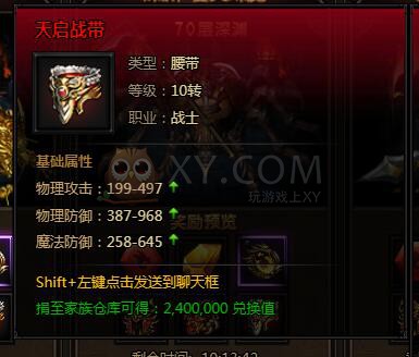 刺沙深渊模式