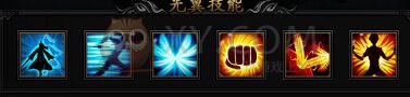 蓝月传奇翅膀技能