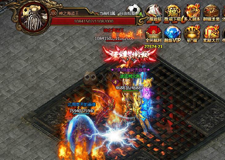 刺沙神魔之塔