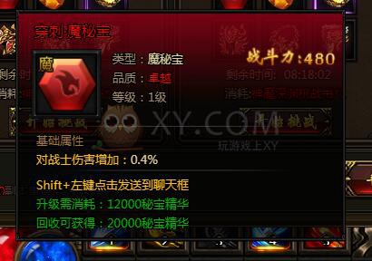 刺沙深渊模式