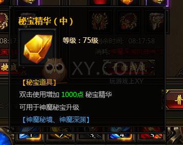 刺沙深渊模式