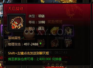 刺沙深渊模式