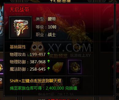 刺沙深渊模式