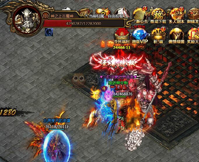 刺沙神魔之塔
