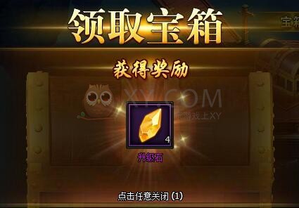 三国群雄传试炼副本