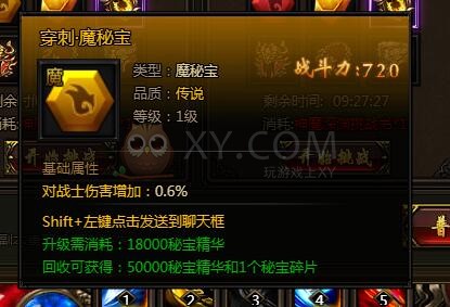 刺沙深渊模式