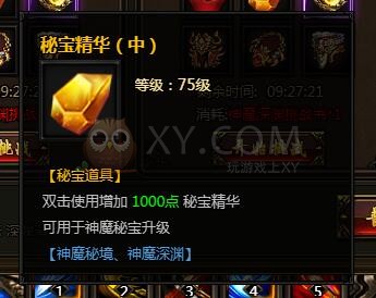 刺沙深渊模式