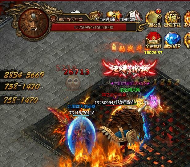 刺沙神魔之塔